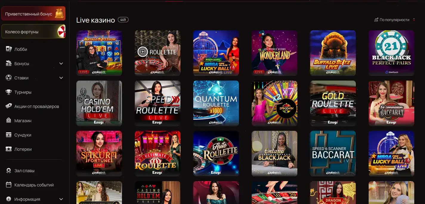 Мобильное приложение Slot78 casino на смартфоне